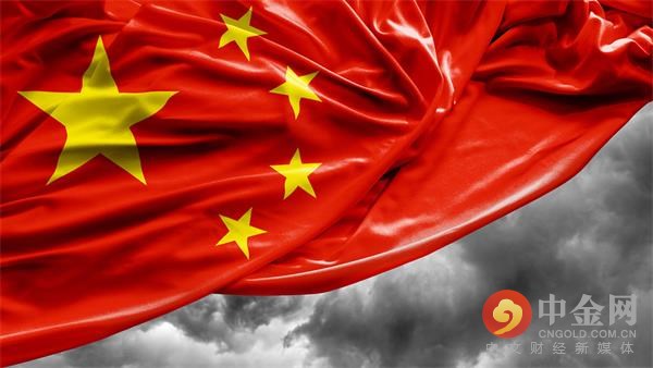 现货交收业务说明